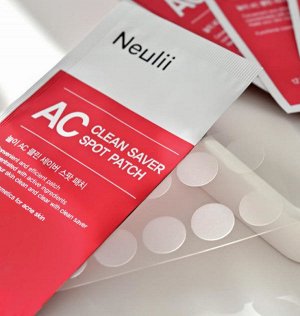 NEULII AC CLEAN SAVER SPOT PACH &#8212; 1pack (120pcs) Точечные патчи для кожи, склонной к акне (1уп.: 120шт)
