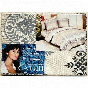 Комплект постельного белья Сатин 5D 1,5-спальный (Палитра В2)