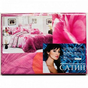 Комплект постельного белья Сатин 5D 1,5-спальный (Палитра K1)