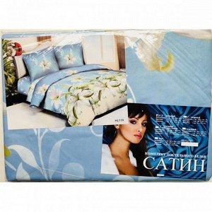 Комплект постельного белья Сатин 5D 1,5-спальный (Палитра E)