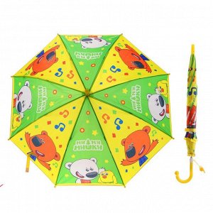 Зонт детский "Ми-ми-мишки", диаметр 45см, со свистком  UM45-MIMIUM45-MIMI