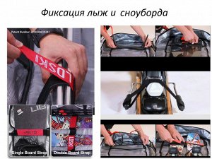 Чехол для сноуборда, лыж LDski Classic. с колесами. Ниндзя