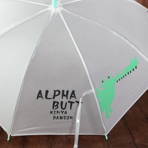 Зонт детский полуавтоматический "Крокодил", r=44,5см, цвет прозрачный/зелёный