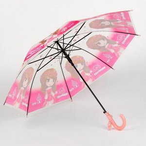 Зонт детский полуавтоматический "Скромная принцесса", r=40см, со свистком, цвет розовый