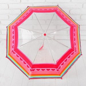 Зонт детский Радуга, 46 см  53571