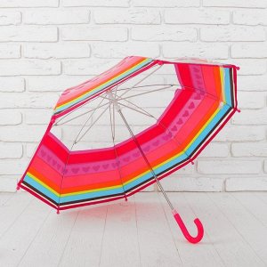 Зонт детский Радуга, 46 см  53571