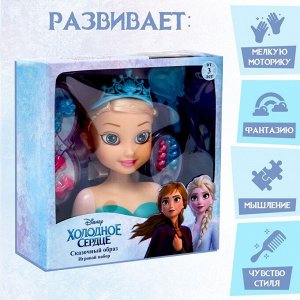 Кукла-манекен с аксессуарами «Сказочный образ», Холодное сердце