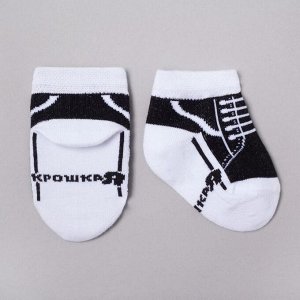 Носки детские Крошка Я «Крокодил», 2 пары.