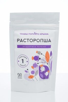 Расторопша. Поддержка печени