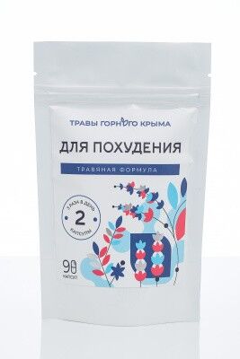 Для похудения.
