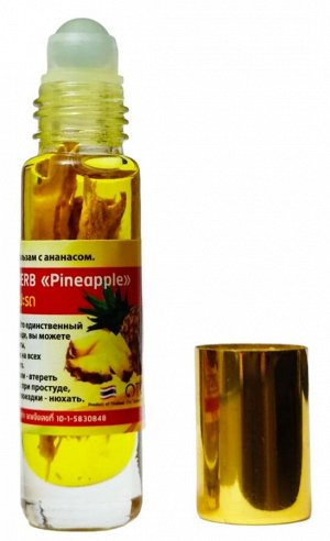 Жидкий бальзам c ананасом Banna Oil Balm with Herb Pineapple