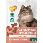 Лакомство Мнямс для кошек и котят &quot;кусочки&quot; из лосося 35 г