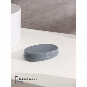 Набор аксессуаров для ванной комнаты SAVANNA «Глянец», 3 предмета (мыльница, дозатор для мыла 350 мл, стакан), цвет серый