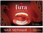 Чай Принцесса Гита ГОСТ пакет с /ярл. (Индия) 2г 1/100/16, шт