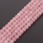 Бусины для рукоделия из Розового кварца (Бразилия)