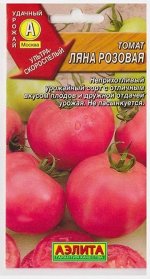 Томат Ляна Розовая (Код: 3883)
