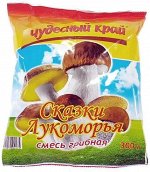 Грибы &quot;Сказки Лукоморья&quot; 300гр. Чудесный край