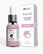 Масло MILV укрепляющее для ногтей со смолой мастикового дерева и шиммером  Macaroni  15ml