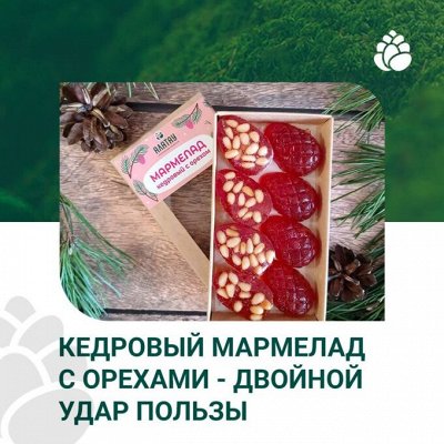 Кедровый мармелад с орехами — двойной удар пользы
