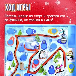 Лас Играс KIDS Настольная игра «Ледяной лабиринт»