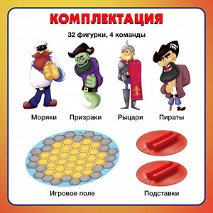 Настольная игра для детей «Бой на су-е-фа», 2-4 игрока, 8+