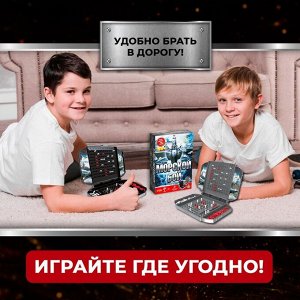 Лас Играс KIDS Настольная игра «Морской бой», битва за океан