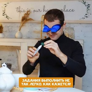 Настольная игра «Очки наоборот» всё вверх тормашками