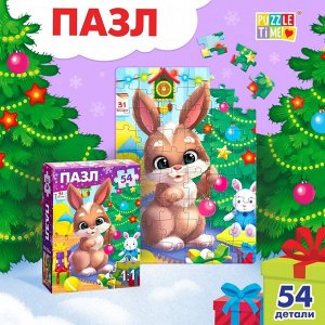 Puzzle Time Пазл «Дарим новогодние подарки», 54 элемента