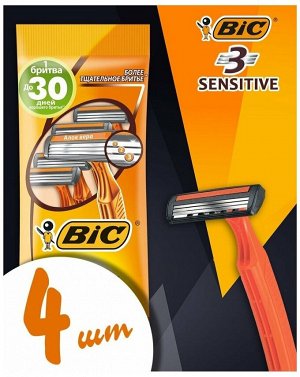 BIC Бритва "БИК 3" для чувствительной кожи /4