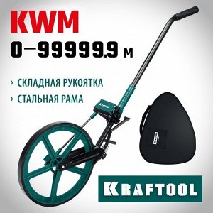 Измерительное колесо