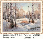 Алмазная мозаика
