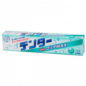 "Lion" "Dentor Clear Max" Зубная паста с микрочастицами против зубного налёта с защитой от кариеса (аромат мяты) 140гр (в коробк