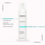 Очищающий мусс-комфорт для лица Unstress Comfort Cleansing Mousse