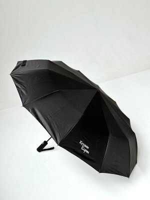 Зонт Большой качественный зонт, чехол в комплекте.

📸Фотографии выполнены нами, поэтому Вы получите именно ту вещь которую, видите на фото.

✔️РАЗМЕР: 
Диаметр: 102 см
Высота: 62 см

ЦВЕТ: ЧЕРНЫЙ.

✔️