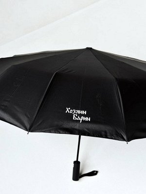 Зонт Большой качественный зонт, чехол в комплекте.

📸Фотографии выполнены нами, поэтому Вы получите именно ту вещь которую, видите на фото.

✔️РАЗМЕР: 
Диаметр: 102 см
Высота: 62 см

ЦВЕТ: ЧЕРНЫЙ.

✔️