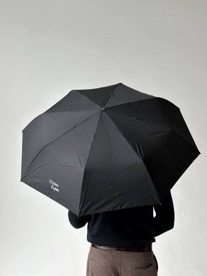 Зонт Большой качественный зонт, чехол в комплекте.

📸Фотографии выполнены нами, поэтому Вы получите именно ту вещь которую, видите на фото.

✔️РАЗМЕР: 
Диаметр: 95 см
Высота: 66 см

ЦВЕТ: ЧЕРНЫЙ.

✔️К