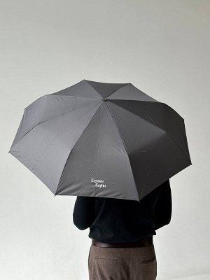 Зонт Большой качественный зонт, чехол в комплекте.

📸Фотографии выполнены нами, поэтому Вы получите именно ту вещь которую, видите на фото.

✔️РАЗМЕР: 
Диаметр: 95 см
Высота: 66 см

ЦВЕТ: СЕРЫЙ.

✔️Ка