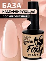Камуфлирующая база (Rubber base naturel) #20, 10 ml