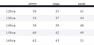 Лонгслив детский для мальчиков