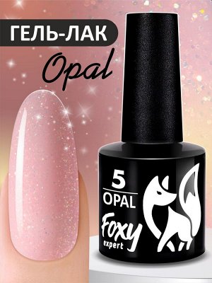 Гель-лак OPAL (Gel polish OPAL) #05, 8 ml