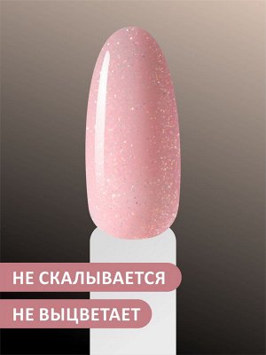 Гель-лак OPAL (Gel polish OPAL) #05, 8 ml