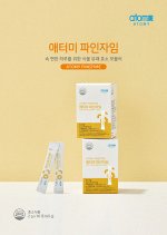Экстракт ананаса Atomy Finezyme, 30 стиков