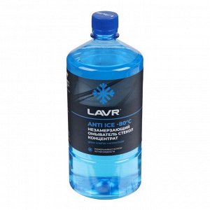 Незамерзающий очиститель стёкол LAVR Anti Ice, концентрат, -80°С, 1 л Ln1324