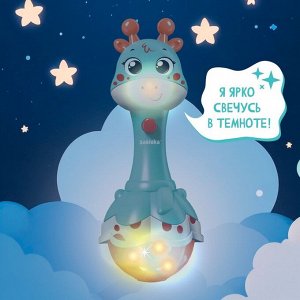 Музыкальная игрушка «Весёлый жирафик», звук, свет, цвет голубой