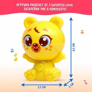 Музыкальная игрушка «Любимый дружок»