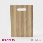 Доска разделочная Доляна «Бамбуковый лес», 25х15,5 см