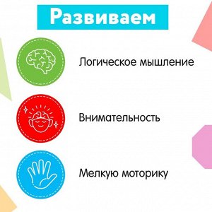 Домино «Изучаем цвета и формы», пластик, 28 деталей