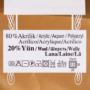 Пряжа "Angora Gold" 20%шерсть, 80%акрил 550м/100гр (55 белый)