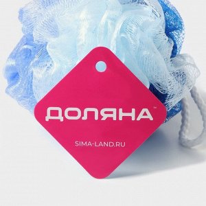 Мочалка для тела Доляна, 10x10x9 см, двухцветная, 40 гр, цвет МИКС