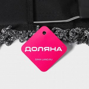 Швабра для мытья пола Доляна, плоская, микрофибра букли, железный флаундер, телескопическая стальная ручка, 62x13x84(130) см
